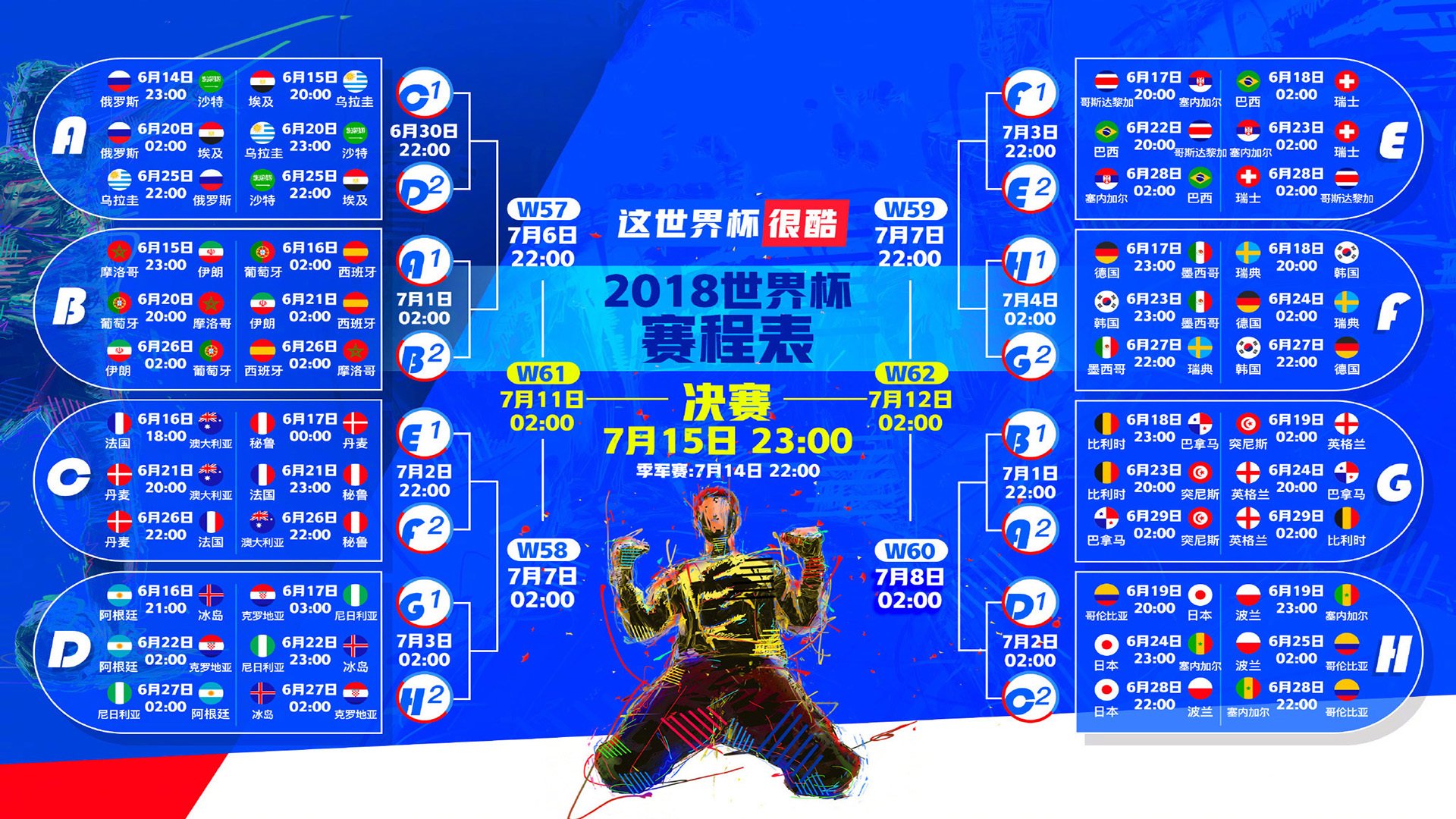 热浪下的冷门温床,当哥斯达黎加的铁血遇上印度之狐,费利克斯一剑封喉